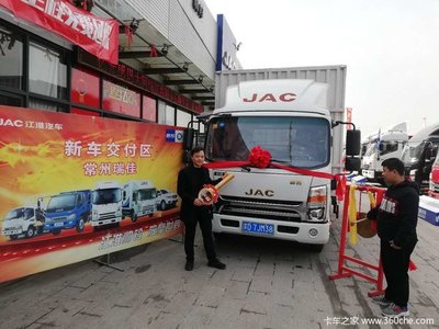 恭贺钱总喜提爱驾，帅铃H意大利动力版助您事业腾飞