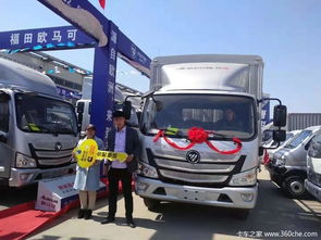 恭喜李老板喜提欧马可S3载货车，致富路上再添得力助手