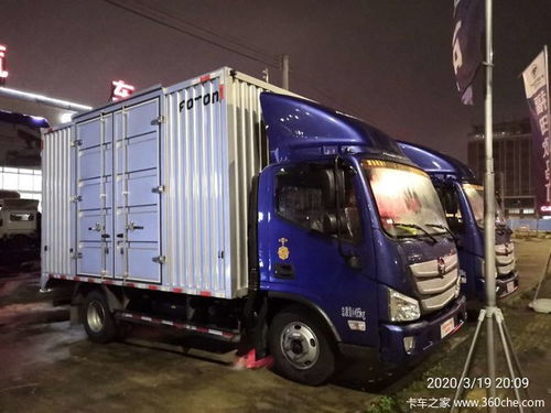 欧马可超级卡车 欧康五十铃动力火热销售中——高效货运的不二之选
