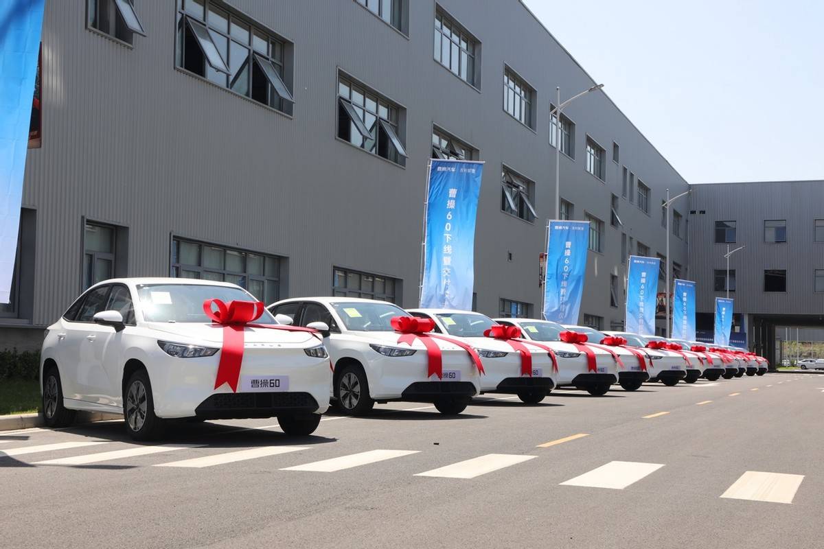 吉利4.0智能工厂交付3000台曹操60，共享出行市场快速认可
